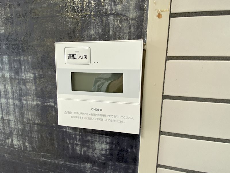 安部山公園センチュリー21壱番館 その他設備