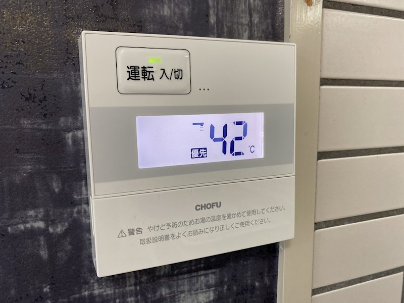 安部山公園センチュリー21壱番館 その他