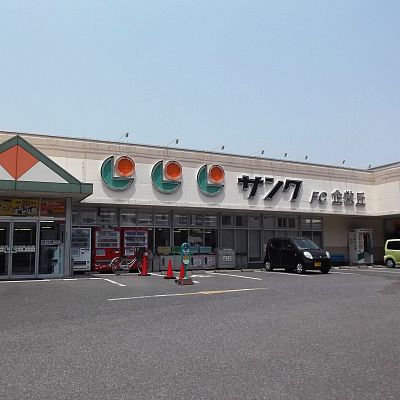 プレジデントタカヤ ｻﾝｸFC 企救丘店