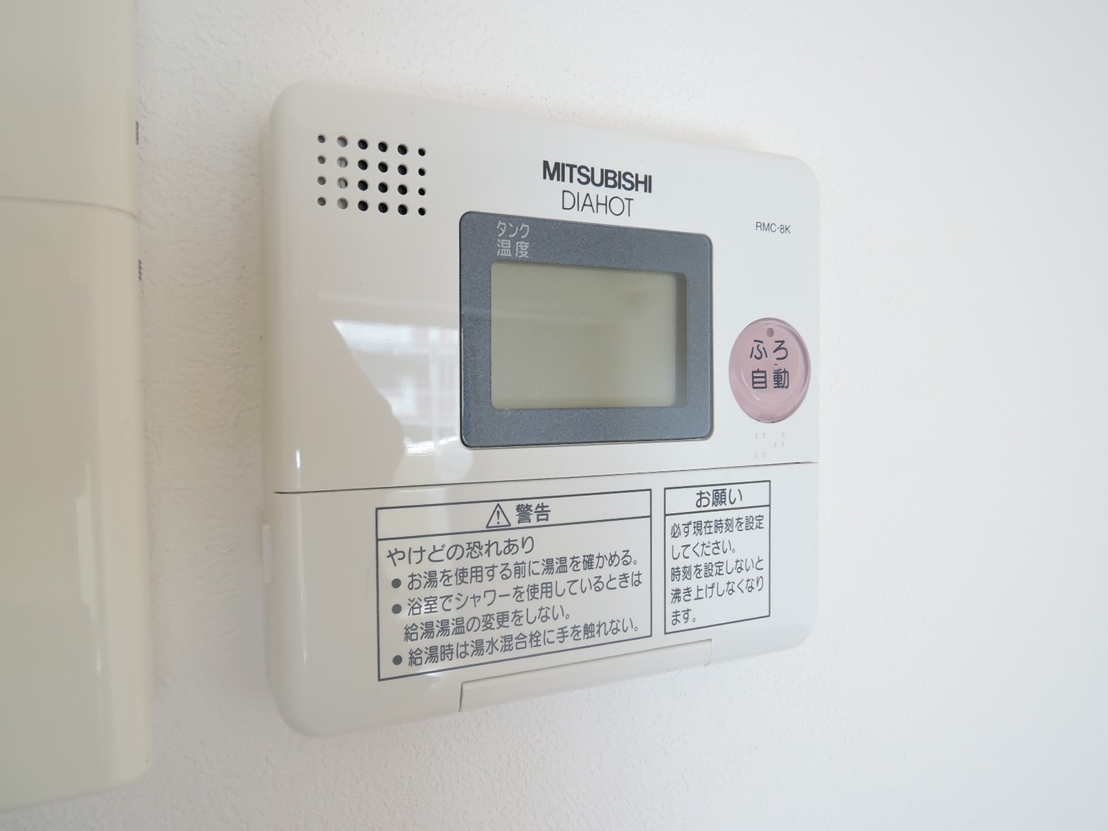 グッドシティ下富野 その他設備