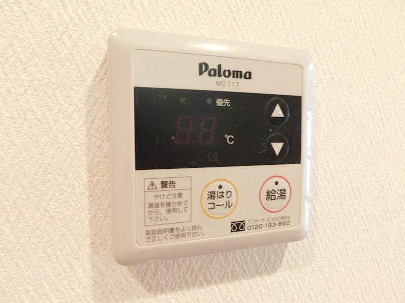 MITSUO その他設備