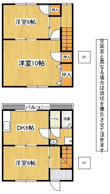 グリーンハイツおぎさこ 間取り