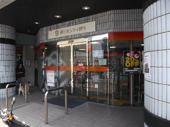 グリーンハイツおぎさこ 西日本ｼﾃｨ銀行湯川支店
