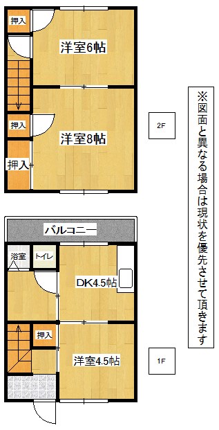 グリーンハイツおぎさこ 間取り