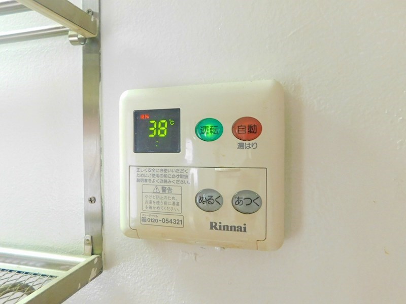 コーポ馬場 その他設備