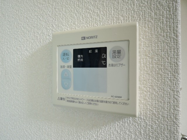 末廣ハイツ その他設備