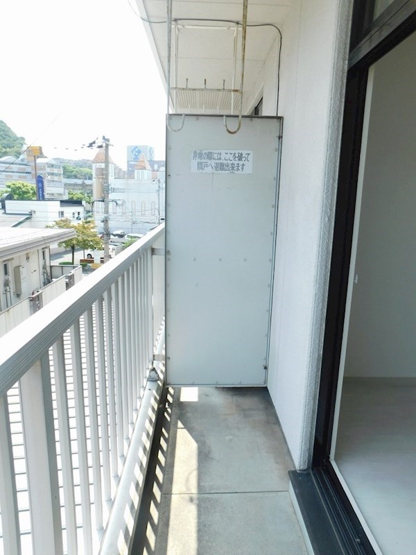 末廣ハイツ ベランダ