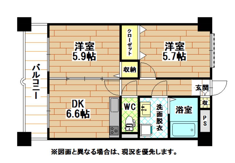 ニューシティアパートメンツ南小倉I 間取り