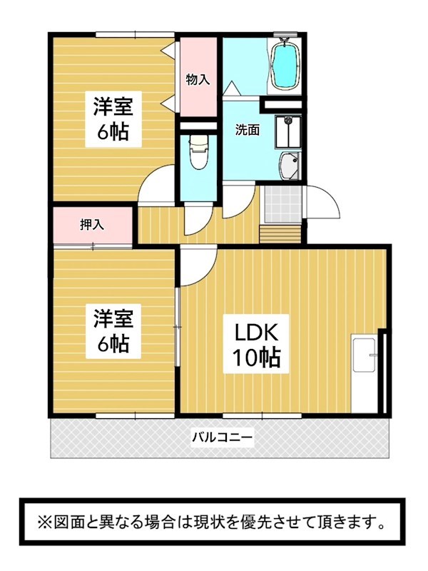 エトワール嵐山 間取り