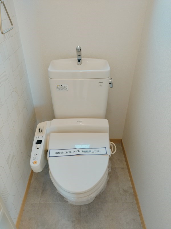 エクレールメゾン湯川 トイレ