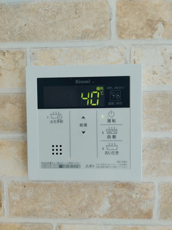 エクレールメゾン湯川 その他設備