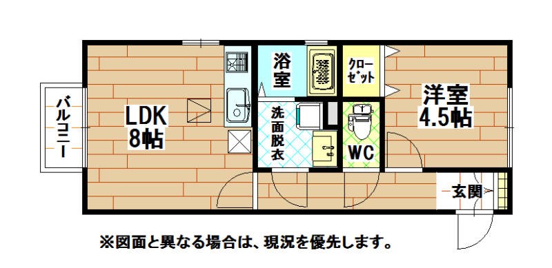 ヴィラ・ウッド 間取り