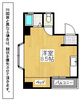 第2コーポあけみ 間取り