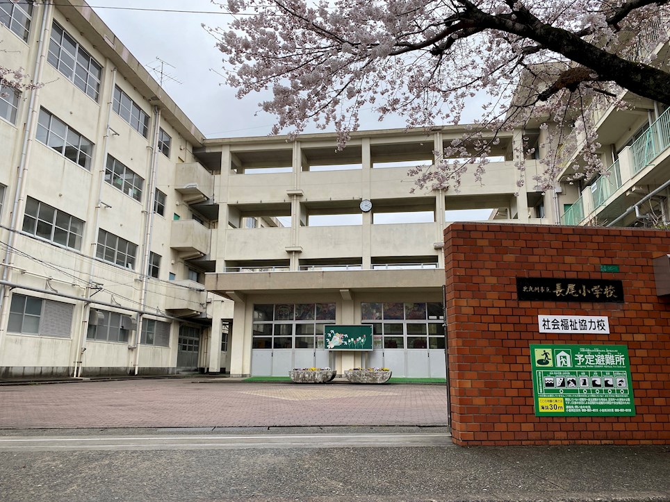 レリディアンス・ビューマ 北九州市立長尾小学校