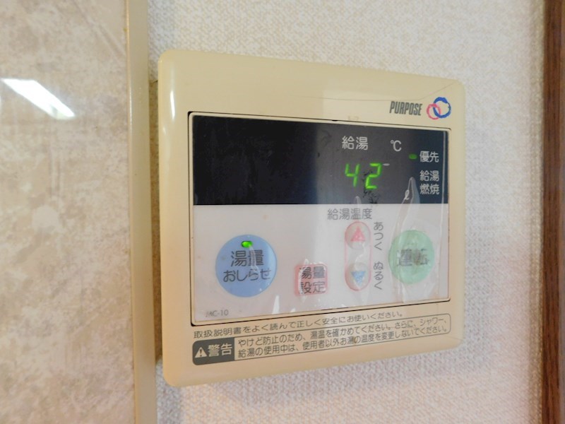 ハイアイランド志井 その他設備