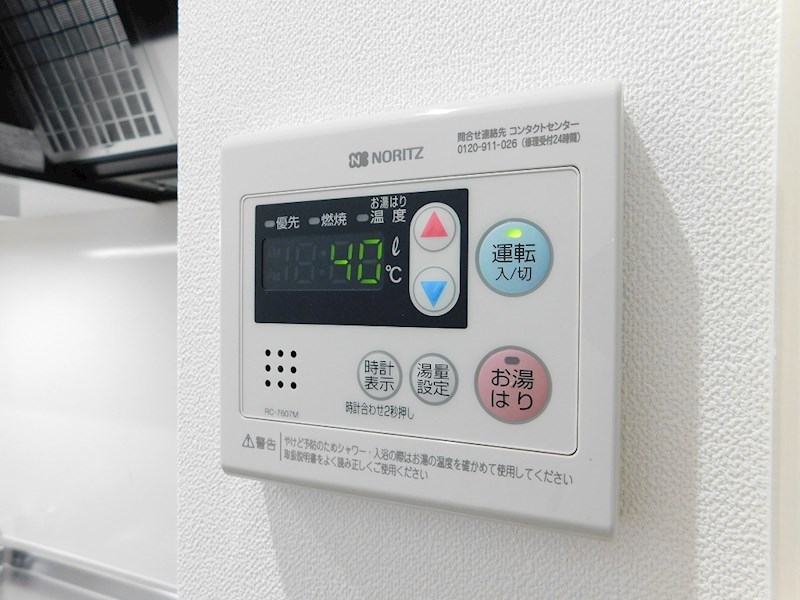 MGA城内 その他設備
