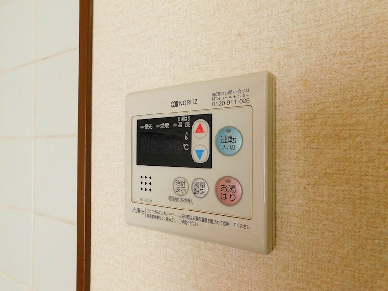 サンラビール小倉 その他設備