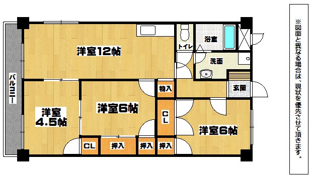 サンシティ田原 間取り