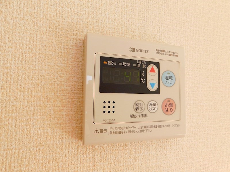 クレール長尾 その他設備