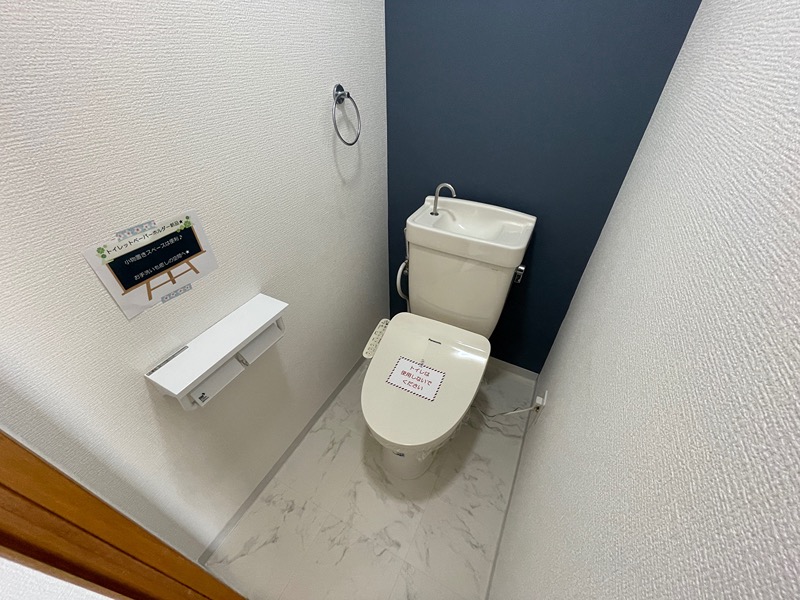 リファレンス葉山 トイレ