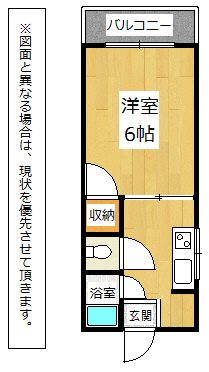 コーポBe-1 間取り