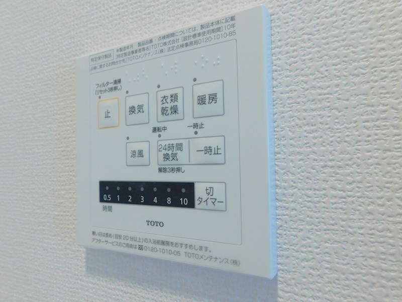Forest river その他設備