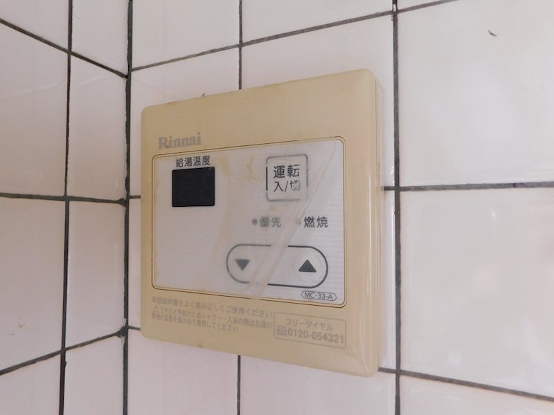 グラン下富野 その他