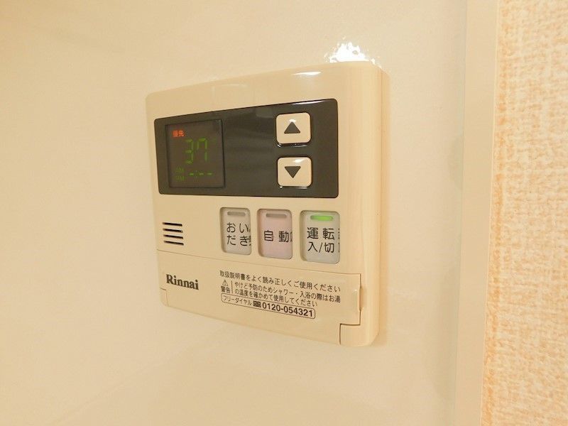 サンクラーズメゾン　A棟 その他設備