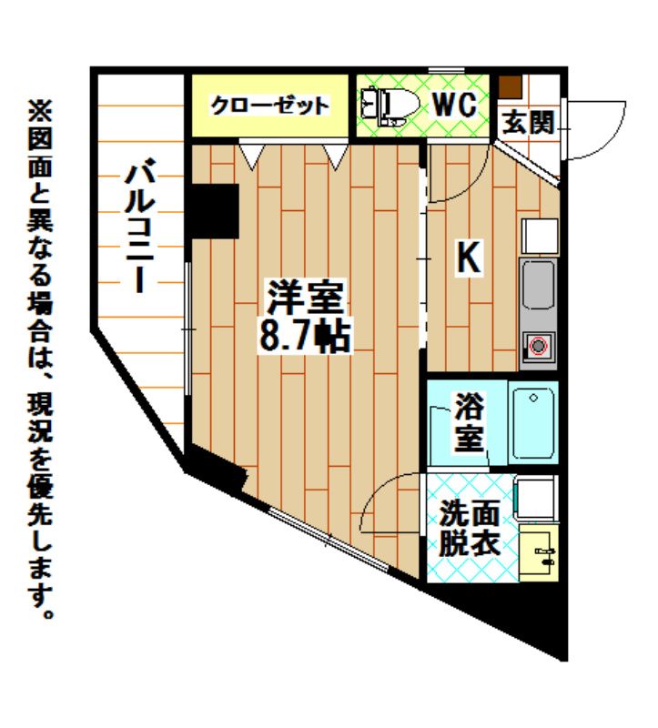 矢島ビル 間取り