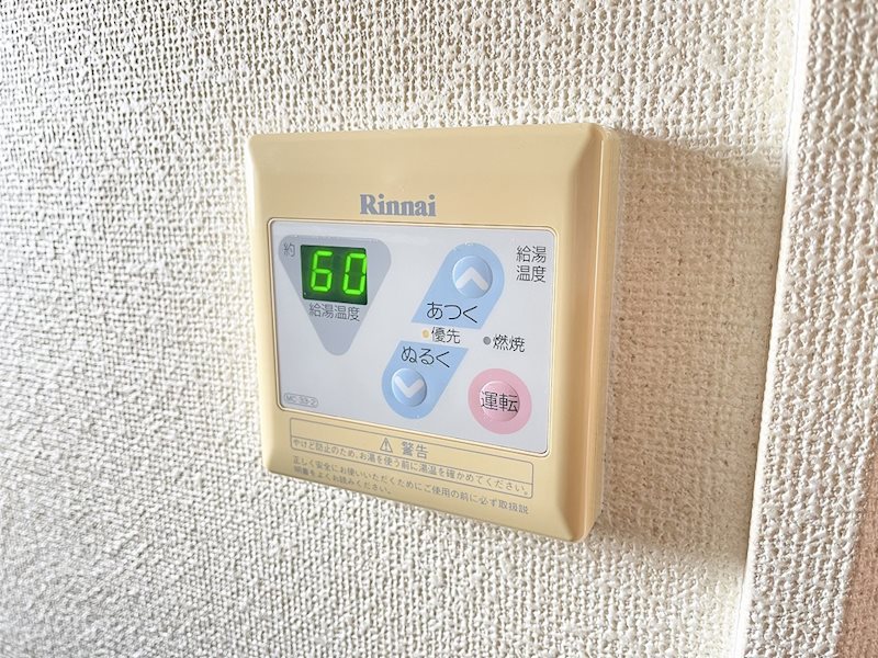 コーポ森川 その他設備