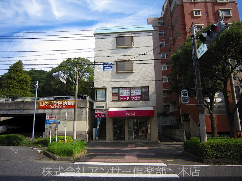第2コーポあけみ 外観
