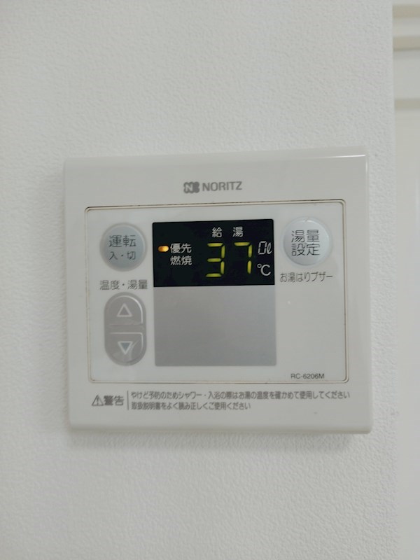 末廣ハイツ その他設備