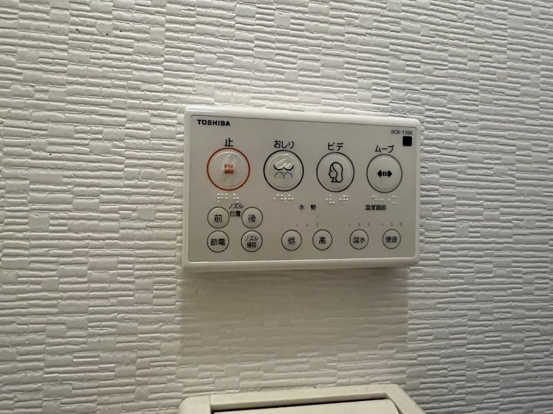 サンライフ三萩野B棟 その他設備