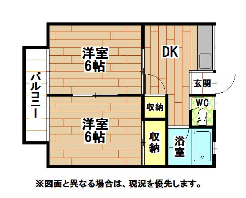 カーサ湯川 間取り