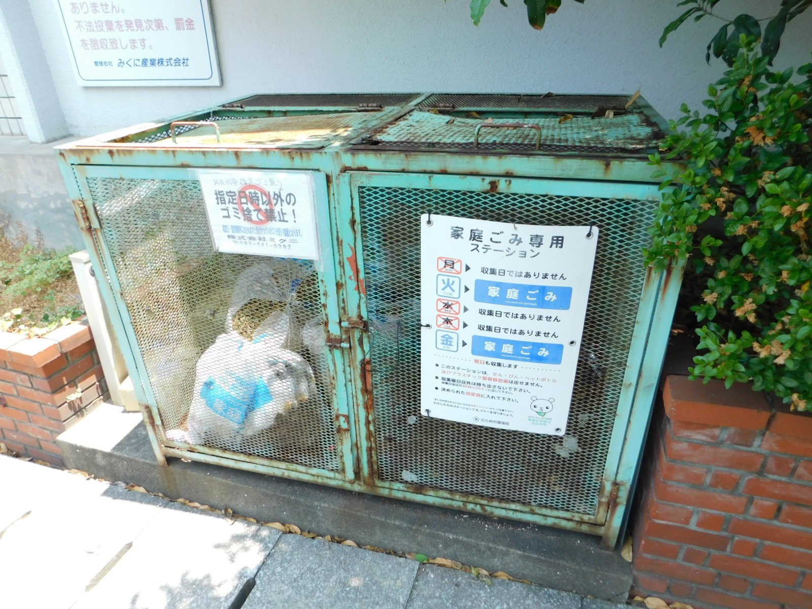 ロイヤル葉山 その他共有部分