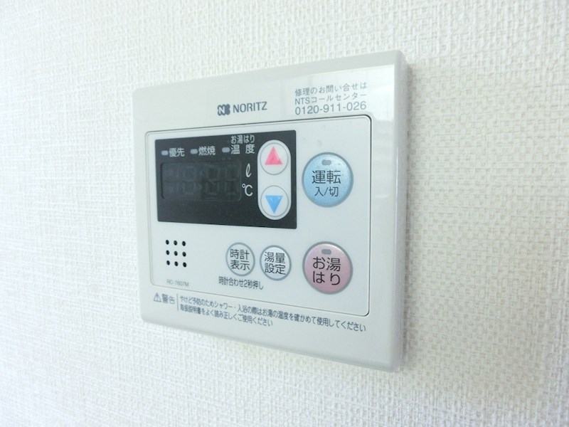 サンラビール小倉 その他設備