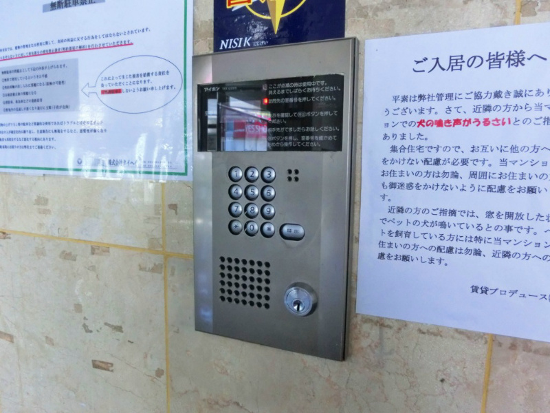 サンラビール小倉 オートロック付きマンションです♪
