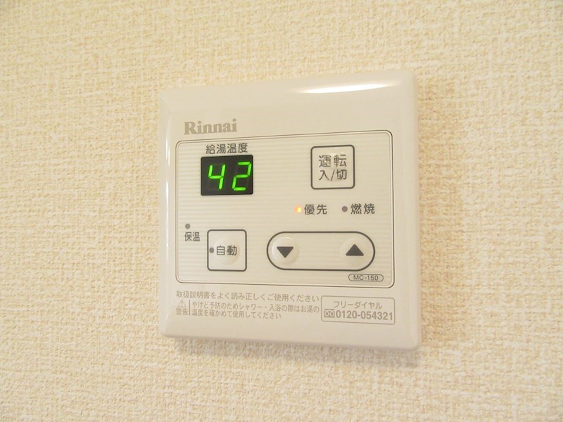 エスポワール祇園B その他設備
