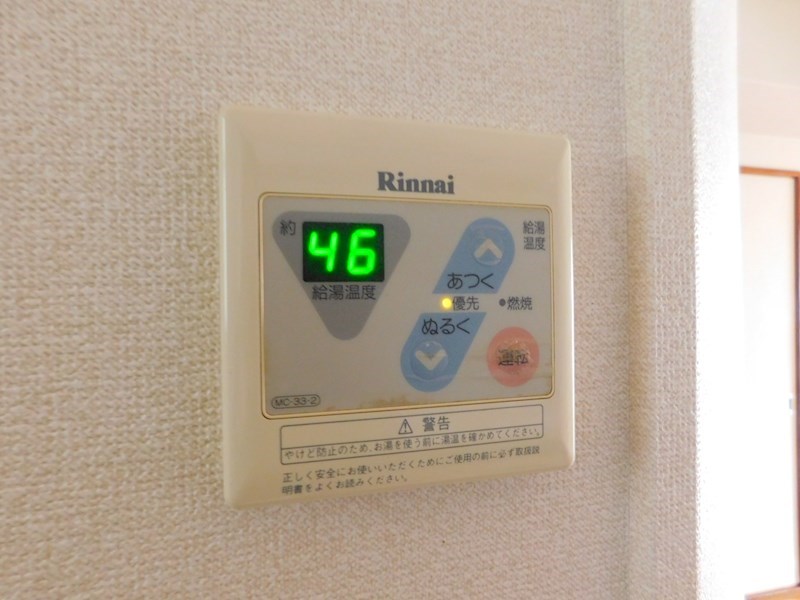 コーポ森川 その他設備