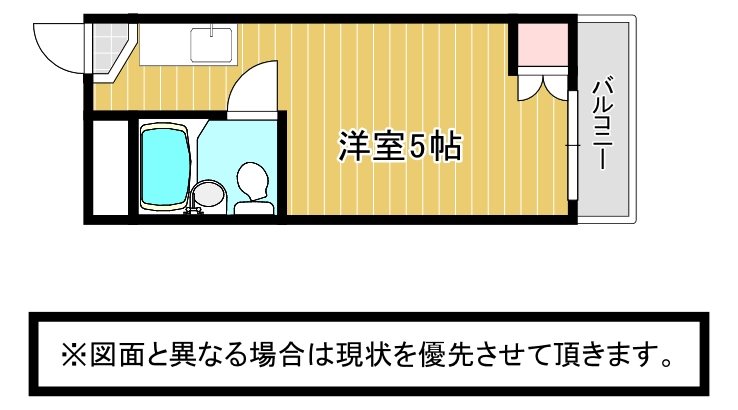 マンション葉山中井 間取り