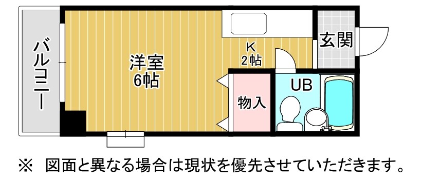 ハイファッション館 間取り