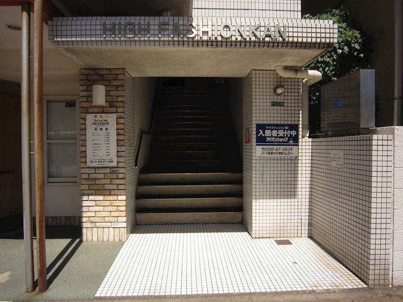 ハイファッション館 エントランス