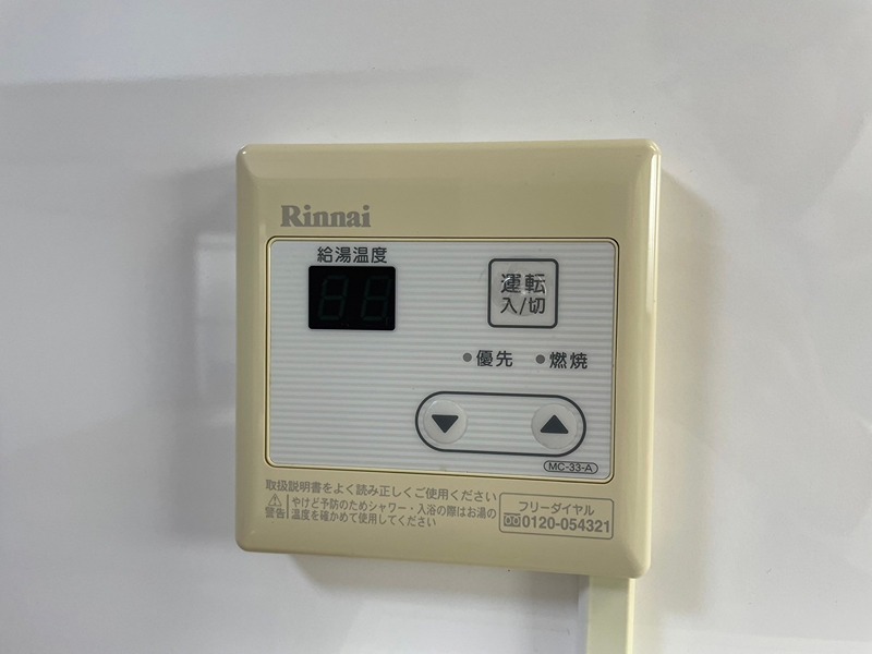 杏林ビル その他設備