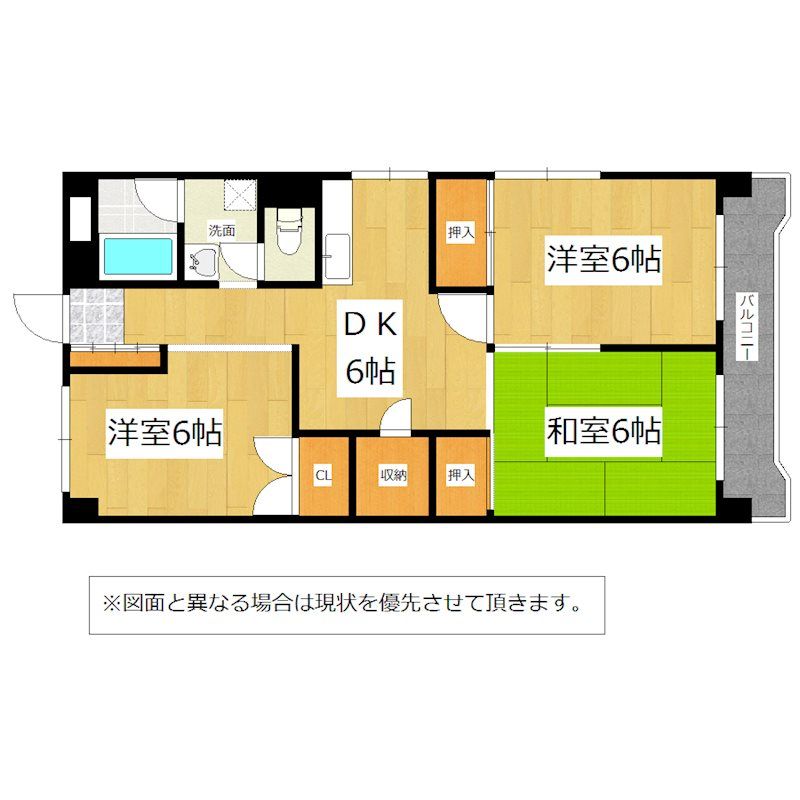 杏林ビル 間取り