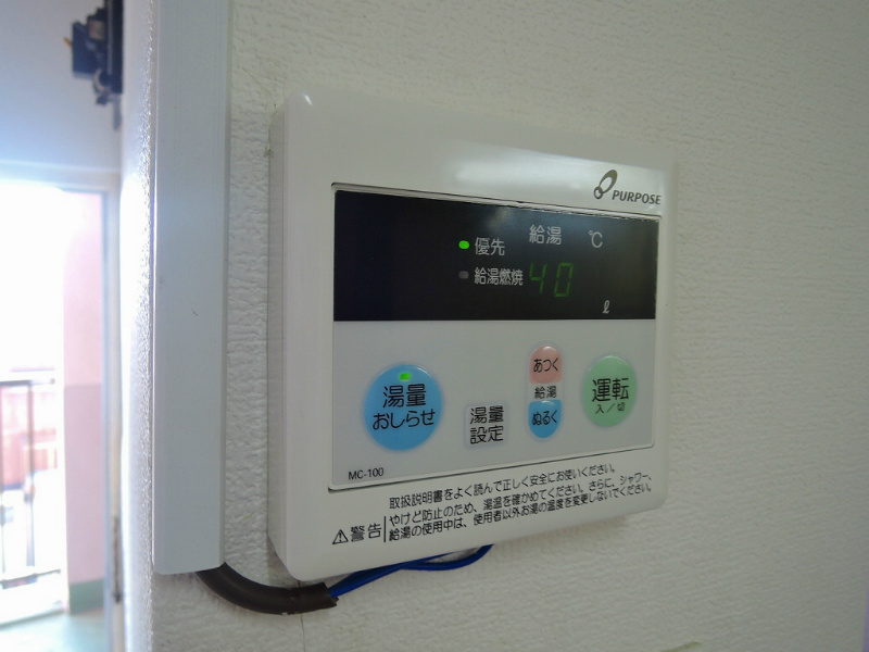 杉原マンション その他設備