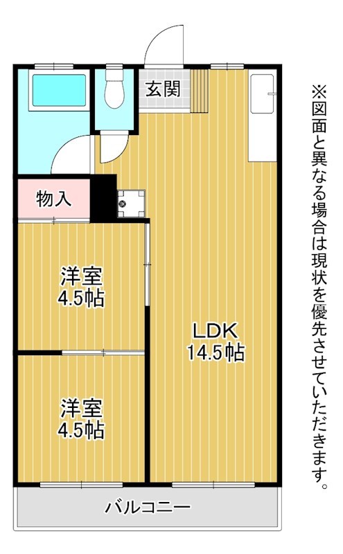 パルコチェントラーレ 間取り