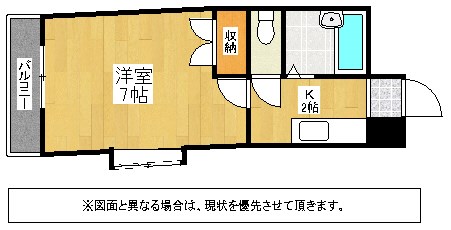 北九ビル 間取り