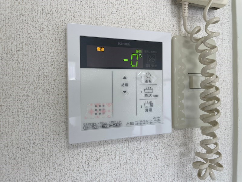 ロジュマン河越 その他設備