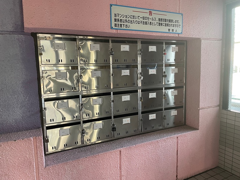 ロジュマン河越 その他設備