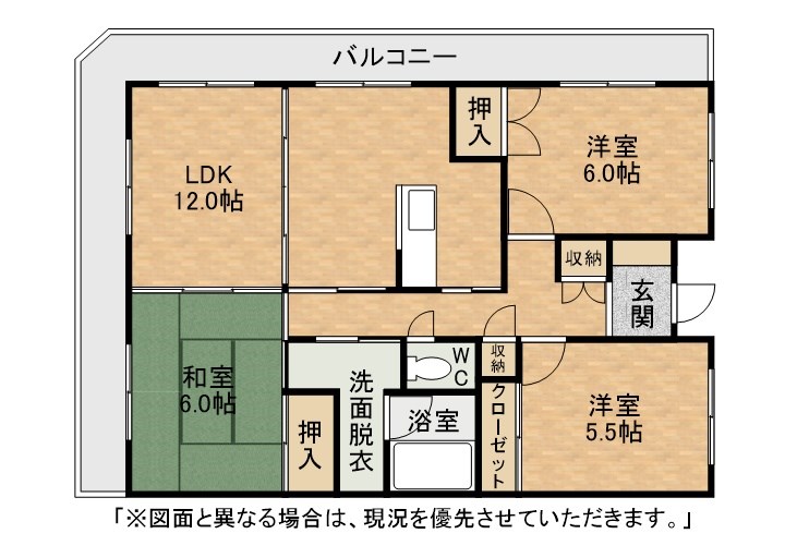 エクセレント中井 間取り